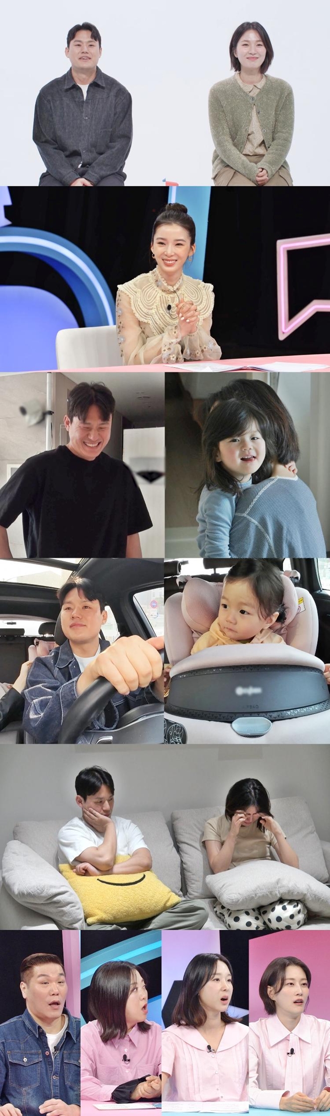 SBS 동상이몽2 너는 내 운명