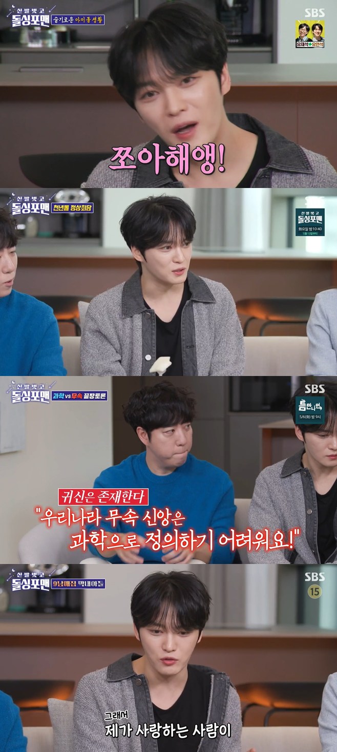 티브이데일리 포토