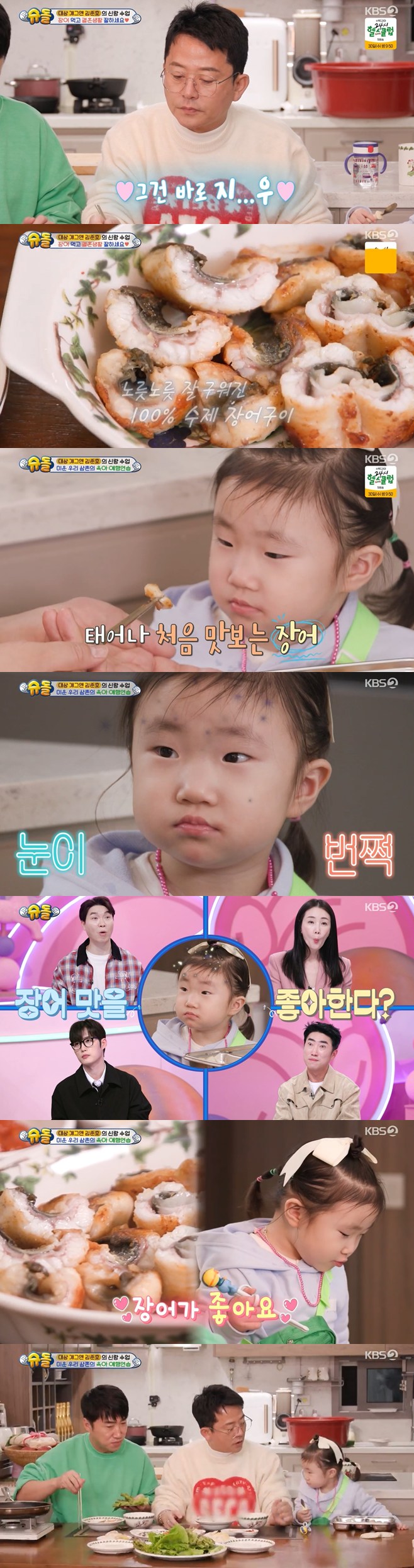 티브이데일리 포토