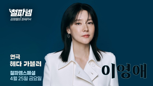 이영애