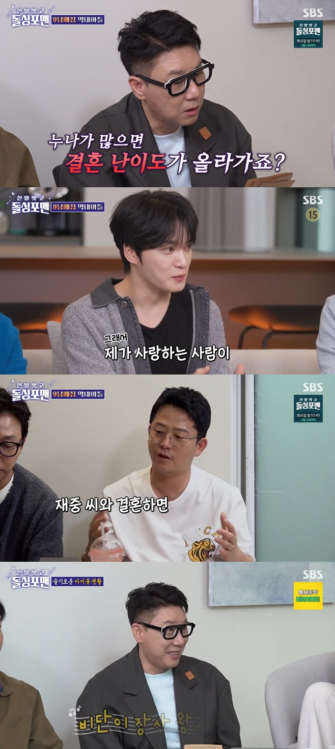 티브이데일리 포토