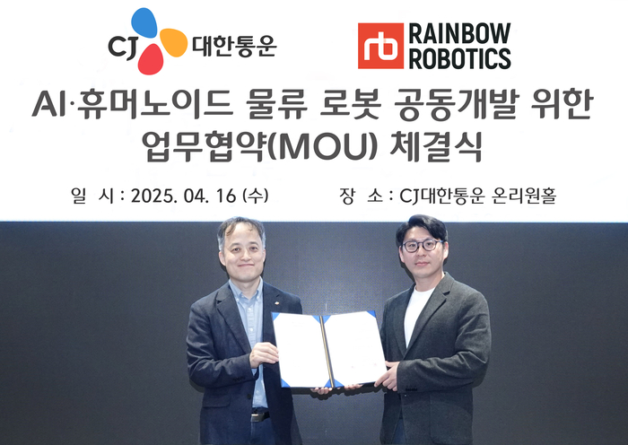김정희 CJ대한통운 TES물류기술연구소장(왼쪽)과 허정우 레인보우로보틱스 기업부설연구소장