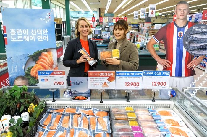 잉에뵤르그 요르달(왼쪽) '노르웨이수산물위원회' 한국 총괄 매니저와, 김아름 GS리테일 수산 MD가 기념 사진을 촬영하고 있다.