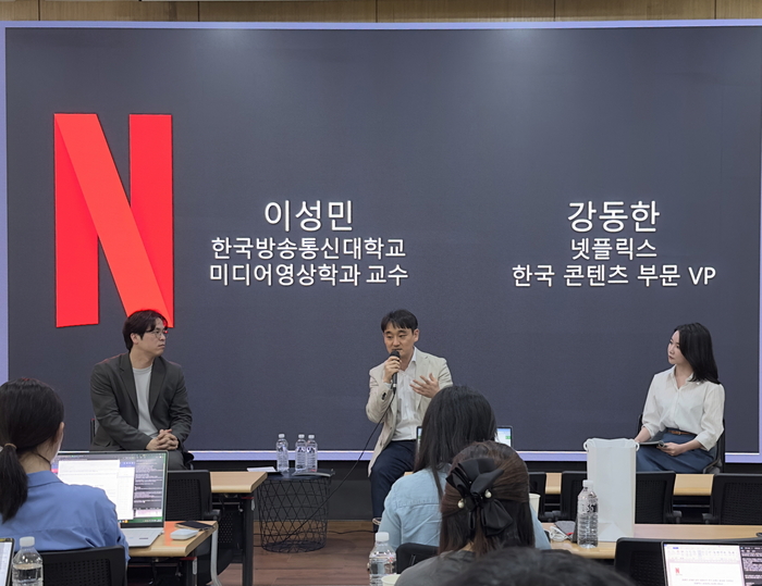 넷플릭스는 21일 서울 광화문에서 '넷플릭스 인사이트' 간담회를 개최했다. (왼쪽부터) 이성민 한국방송통신대 교수, 강동한 넷플릭스 한국 콘텐츠 부문 총괄(VP)