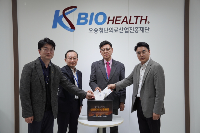 최원찬 KBIOHealth 미래전략실장, 하재상 경영안전본부장, 이명수 이사장, 최창준 노조위원장(사진 왼쪽부터).