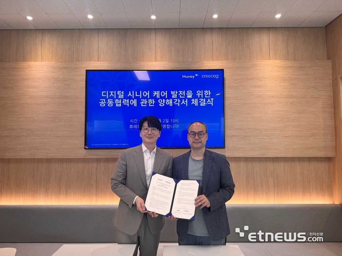 노유헌 이모코그 공동대표(왼쪽)와 최두아 휴레이포지티브 대표가 디지털 시니어 케어 공동협력 업무협약을 체결했다.