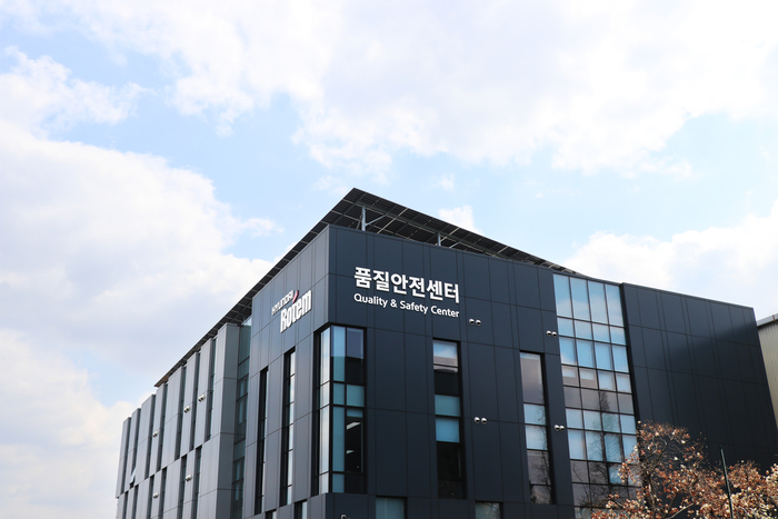 태양광 발전 설비를 설치한 현대로템 창원공장 품질안전센터.
