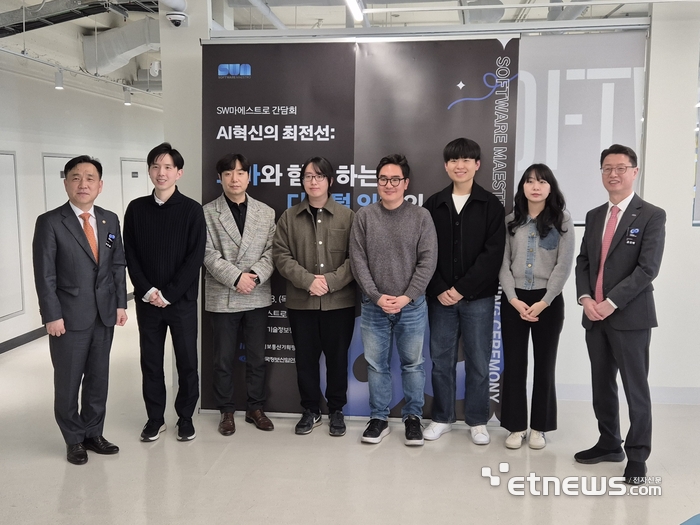SW 마에스트로 간담회 참여자들. 사진 왼쪽부터 강도현 과기정통부 차관, 박정현 비브리지 대표, 강상진 아카마이코리아 상무, 박지인 예비창업자, 김수인 엘리스 공동 창업자, 김유정 모니모니 개발자, 김지수 네이버 개발자, 홍진배 IITP 원장.