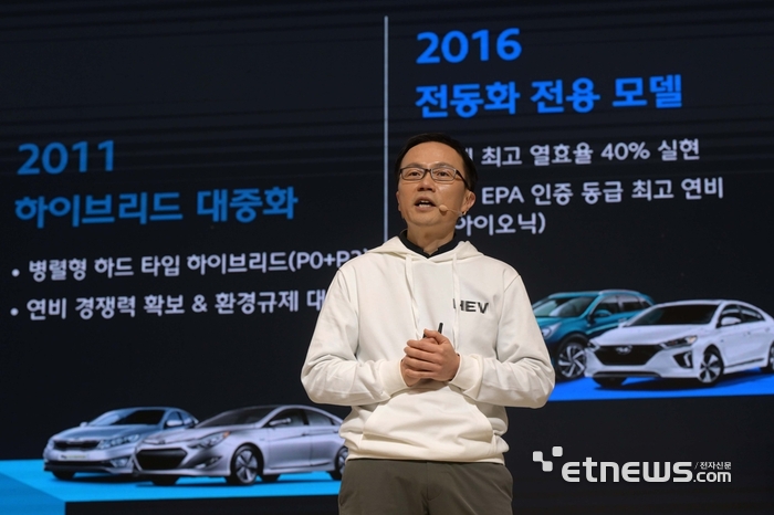 한동희 현대차그룹 전동화개발담당 부사장이 서울 중구 크레스트72에서 열린 차세대 하이브리드 시스템 테크 데이에서 향후 사업 전략을 공개했다. 김민수기자 mskim@etnews.com
