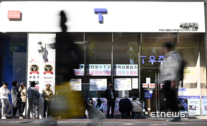 SK텔레콤 유심 해킹 사태로 인한 무상 교체 2일 차인 29일 서울 서초구의 한 SKT 직영대리점에서 가입자들이 개점 전부터 길게 줄 서 있다.  이동근기자 foto@etnews.com