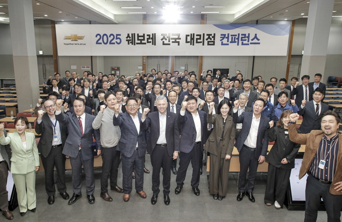 쉐보레가 2025 전국 대리점 콘퍼런스를 개최했다.
