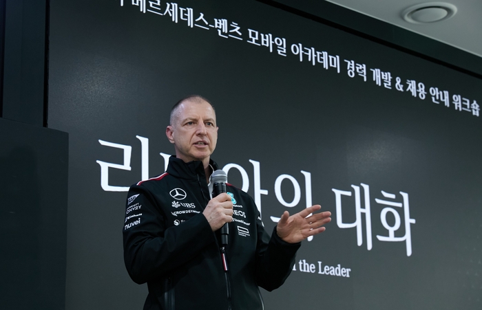 톨스텐 슈트라인 메르세데스-벤츠 고객 서비스 부문 총괄 부사장이  '제18기 모바일 아카데미 워크숍' 중 '리더와의 대화' 프로그램에 참석했다.