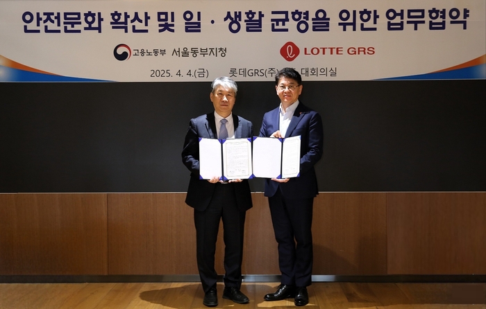 지난 4일 차우철 롯데GRS 대표이사(오른쪽)와 정윤진 고용노동부 서울동부지청장이 안전문화 확산을 위한 업무협약을 진행했다.