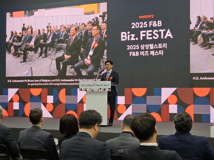 2일 서울 양재동 aT센터에서 열린 '2025 F&B 비즈페스타'에서 정해린 삼성웰스토리 사장이 환영사를 전하고 있다. 〈사진=강성전기자〉