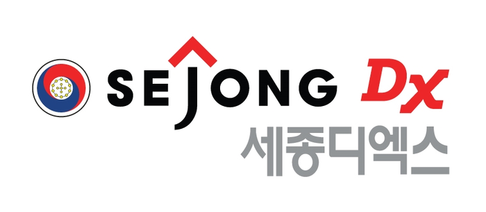세종디엑스 주식회사