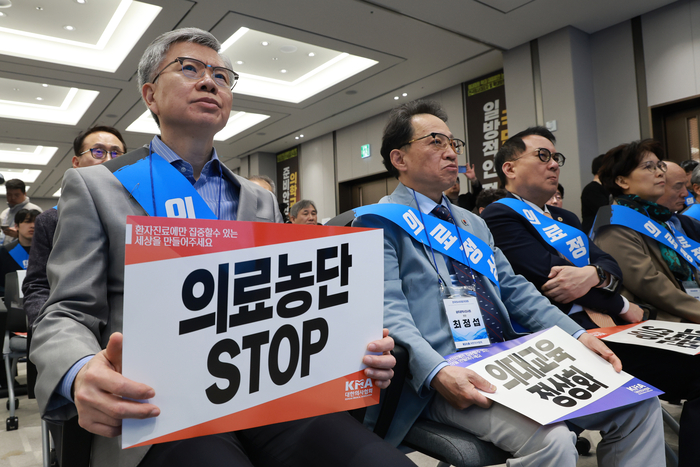 김택우 대한의사협회 회장이 13일 서울 용산구 의협회관에서 열린 전국의사대표자대회에 참석해 손팻말을 들고 있다. (자료: 연합뉴스)