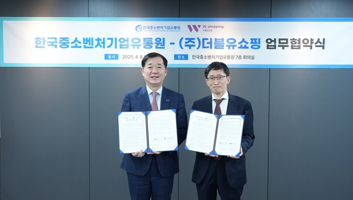 이태식(왼쪽) 한국중소벤처기업유통원 대표와 방선홍 W쇼핑 대표가 업무 협약식을 마치고 기념 사진을 촬영하고 있다.