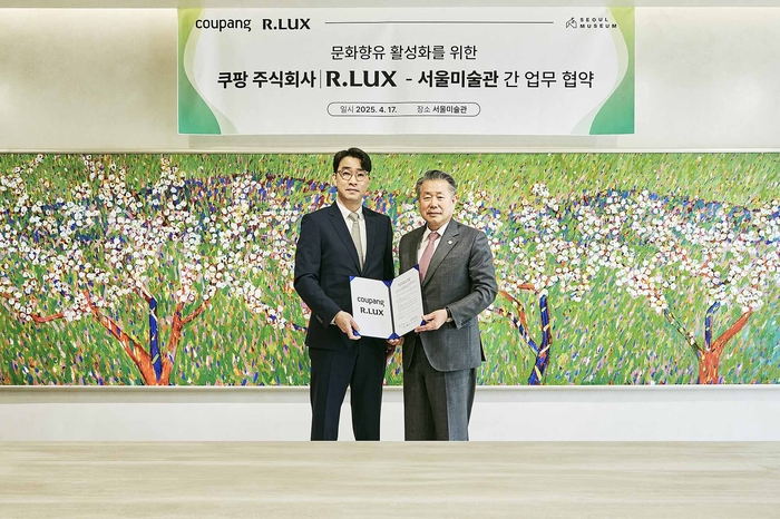 이병희 쿠팡 리테일 부문 대표(왼쪽부터), 안병광 서울미술관 회장이 쿠팡 알럭스와 서울미술관 업무협약 기념 사진을 촬영하고 있다.