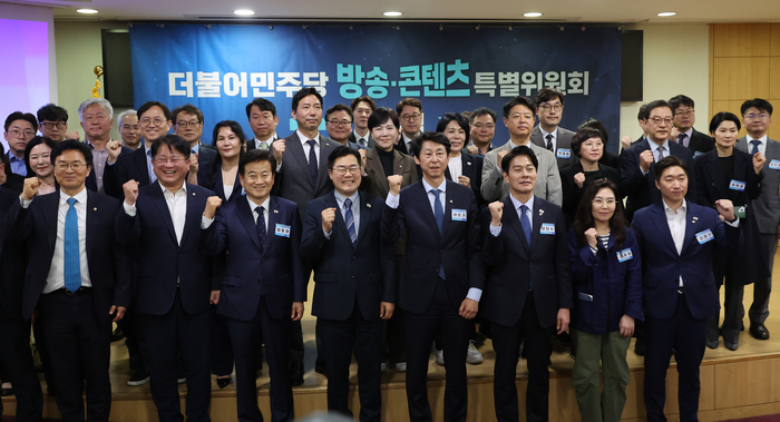 22일 서울 여의도 국회 의원회관에서 열린 더불어민주당 방송·콘텐츠특별위원회 출범식에서 박찬대 당대표 직무대행 겸 원내대표 등 참석자들이 기념촬영을 하고 있다. (연합뉴스)