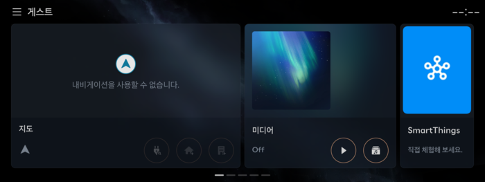 스마트싱스 카투홈 화면.