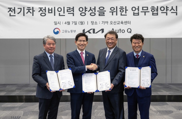 왼쪽부터 문병일 한국기아오토큐사업자연합회 회장, 김문수 고용노동부 장관, 최준영 기아 국내생산담당 사장, 고동원 전국기아오토큐연합회 회장