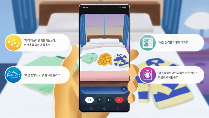실시간 비주얼 AI 기능