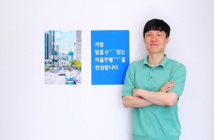 정하욱 라이드플럭스 부대표