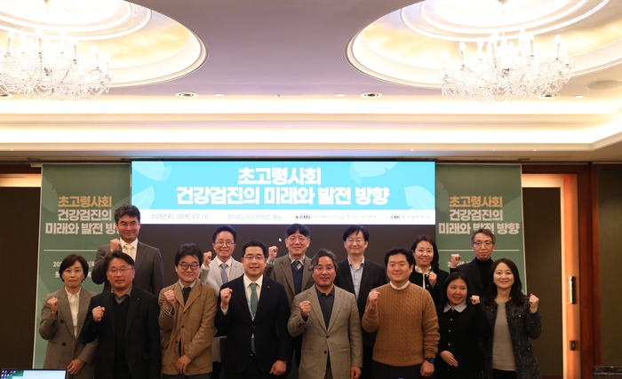 한국의학바이오기자협회는 3일 서울 중구 롯데호텔 서울에서 한국헬시에이징학회와 '초고령사회 건강검진의 미래와 발전 방향' 심포지엄을 개최했다. 김길원 한국의학바이오기자협회장(사진 첫 줄 왼쪽 다섯 번째)을 비롯한 참석자가 기념촬영했다.(사진=한국의학바이오기자협회)