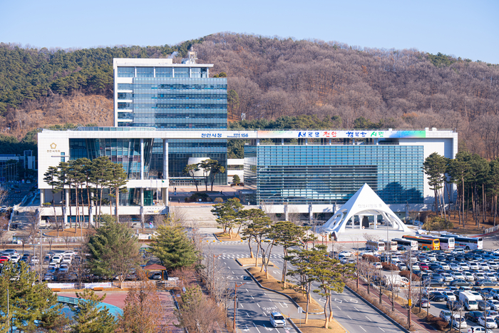 천안 시청