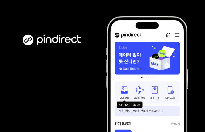 스테이지파이브 핀다이렉트