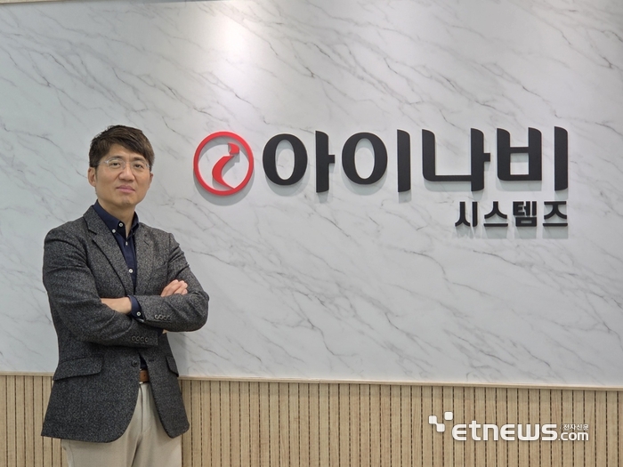 이은복 아이나비시스템즈 대표