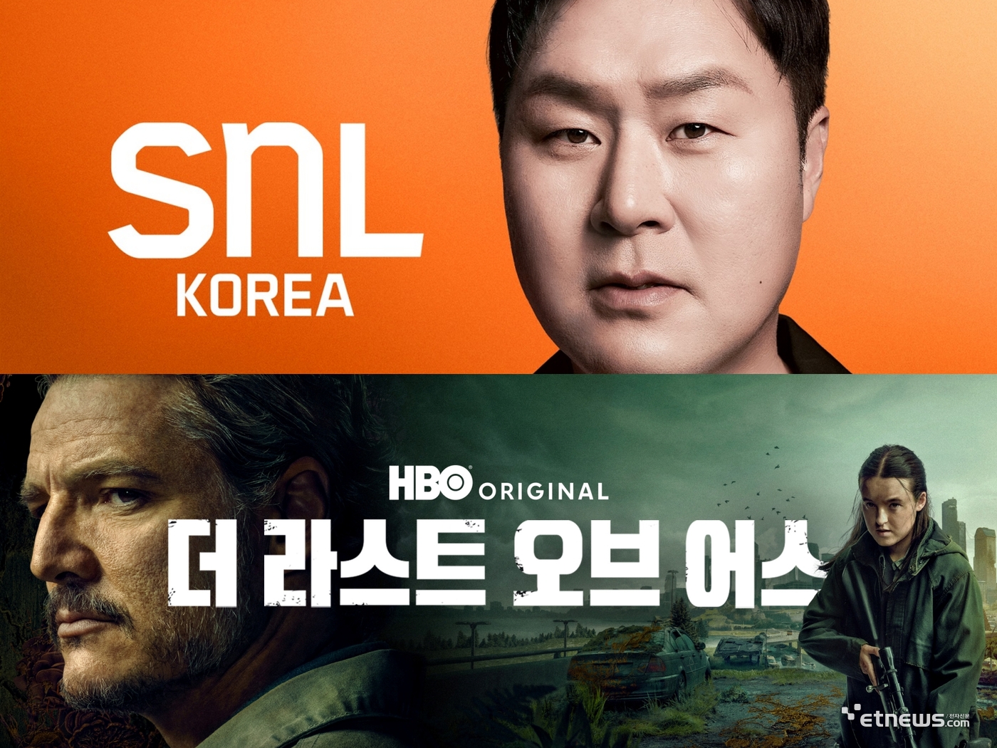 사진=쿠팡플레이 제공