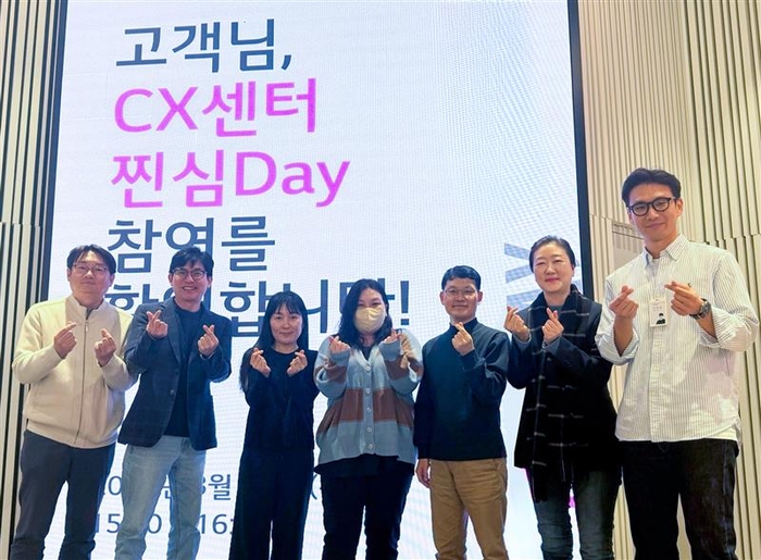 LG유플러스 용산사옥에서 김새라 전무(오른쪽 두번째)가 '찐심데이'에 참여한 고객들과 기념 촬영하는 모습.