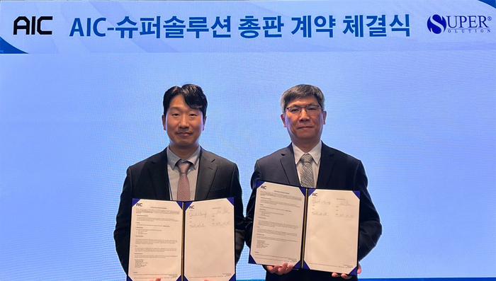 슈퍼솔루션은 방한한 데이비드 황 AIC 부사장과 총판계약을 포함한 전략 파트너십을 맺었다.