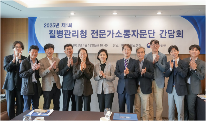 질병관리청이 18일 서울 중구 프레스센터에서 전문가 소통자문단 간담회를 개최했다. 지영미 질병관리청장(왼쪽 여섯 번째)이 자문단과 기념촬영했다.(사진=질병관리청)