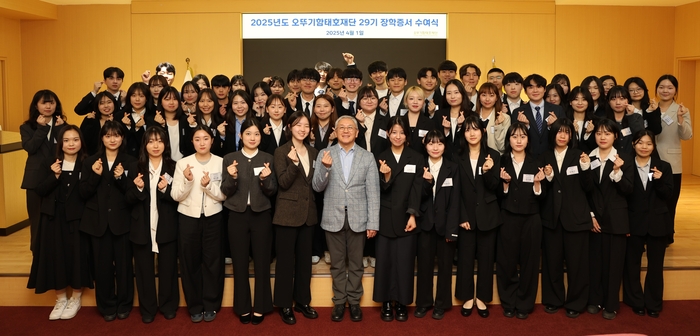 함영준 오뚜기함태호재단 이사장(앞줄 가운데)과 장학생 57명