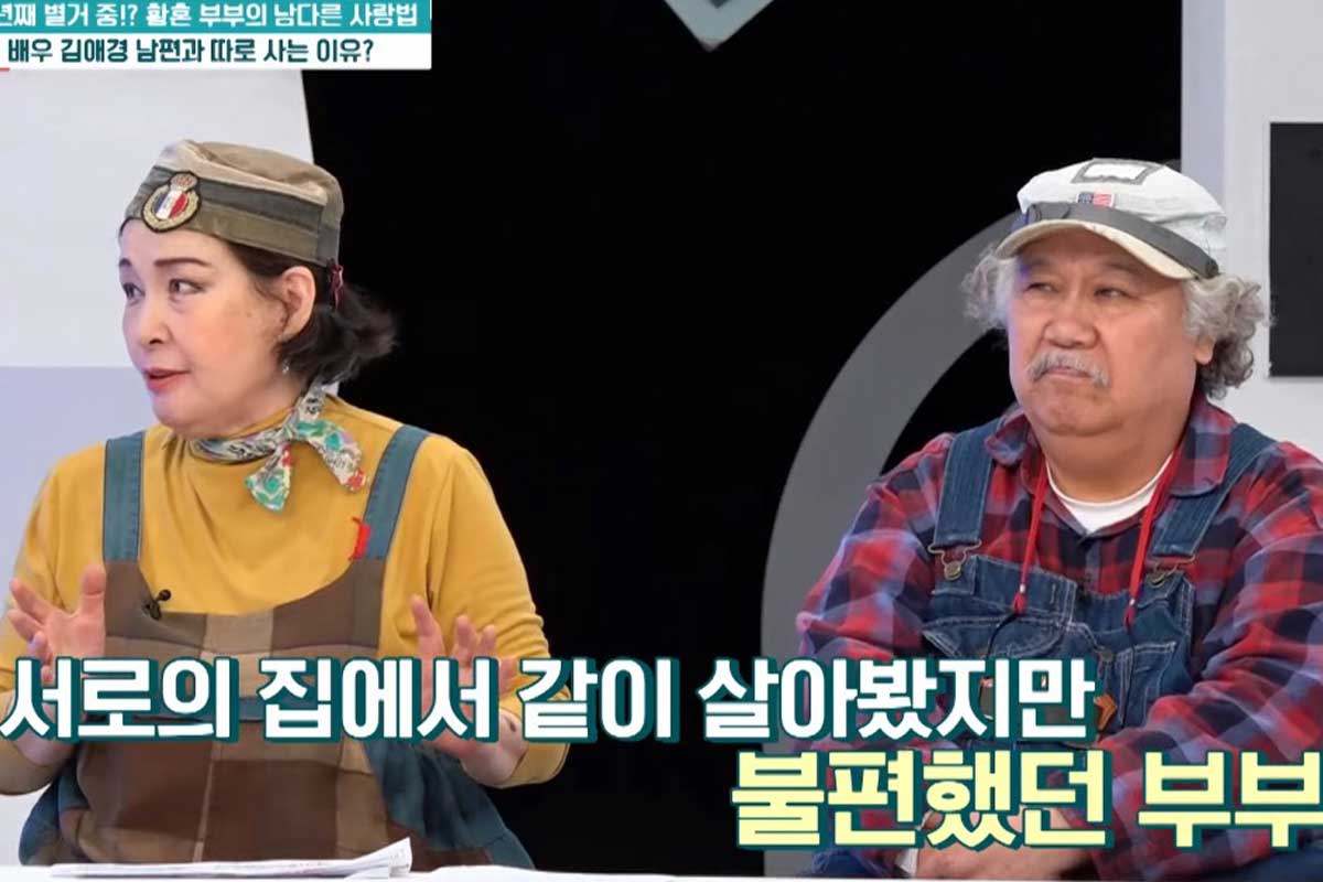 출처 : TV조선 '퍼펙트 라이프'