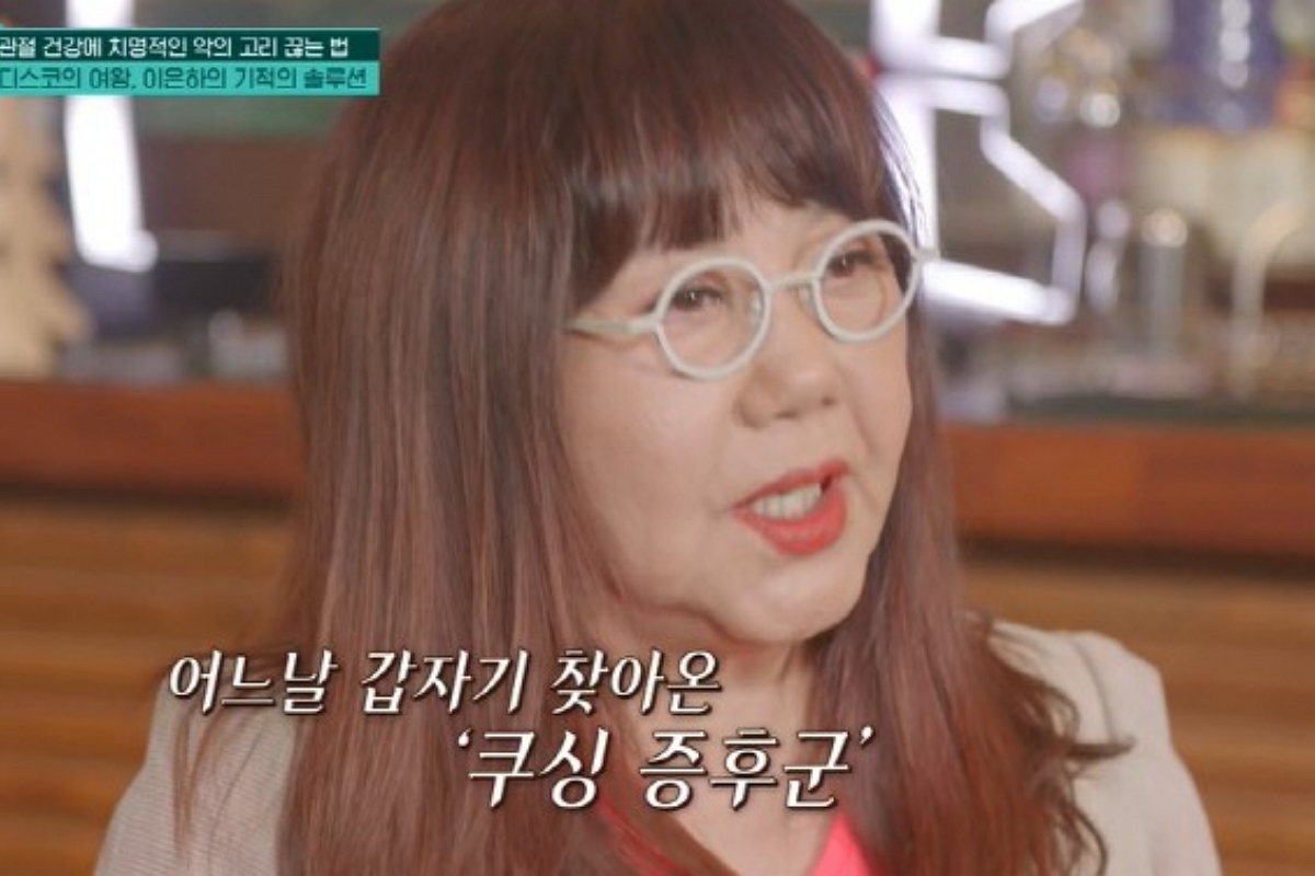 출처: tvN '프리한 닥터'