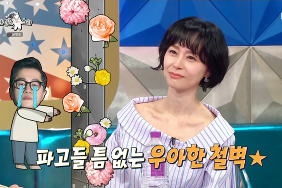 출처 : MBC '라디오스타'
