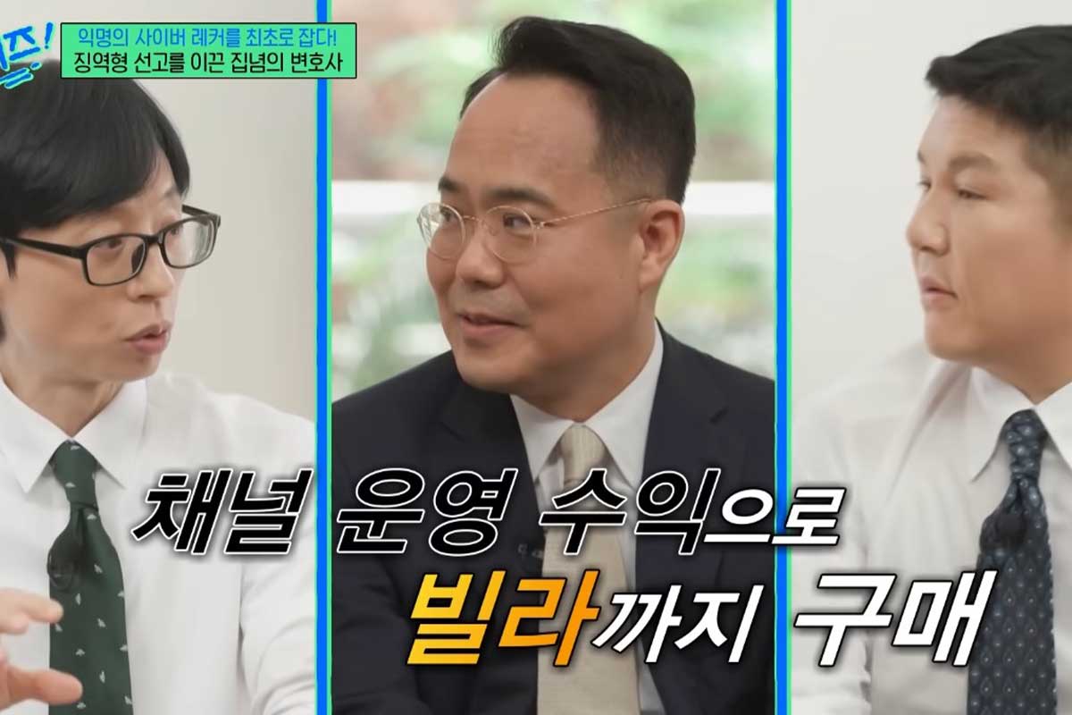 출처 : '유 퀴즈 온 더 블럭'