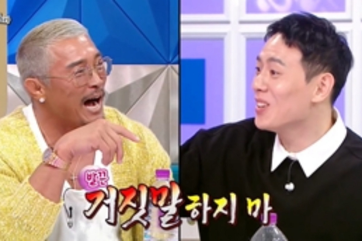 출처: MBC '라디오스타'