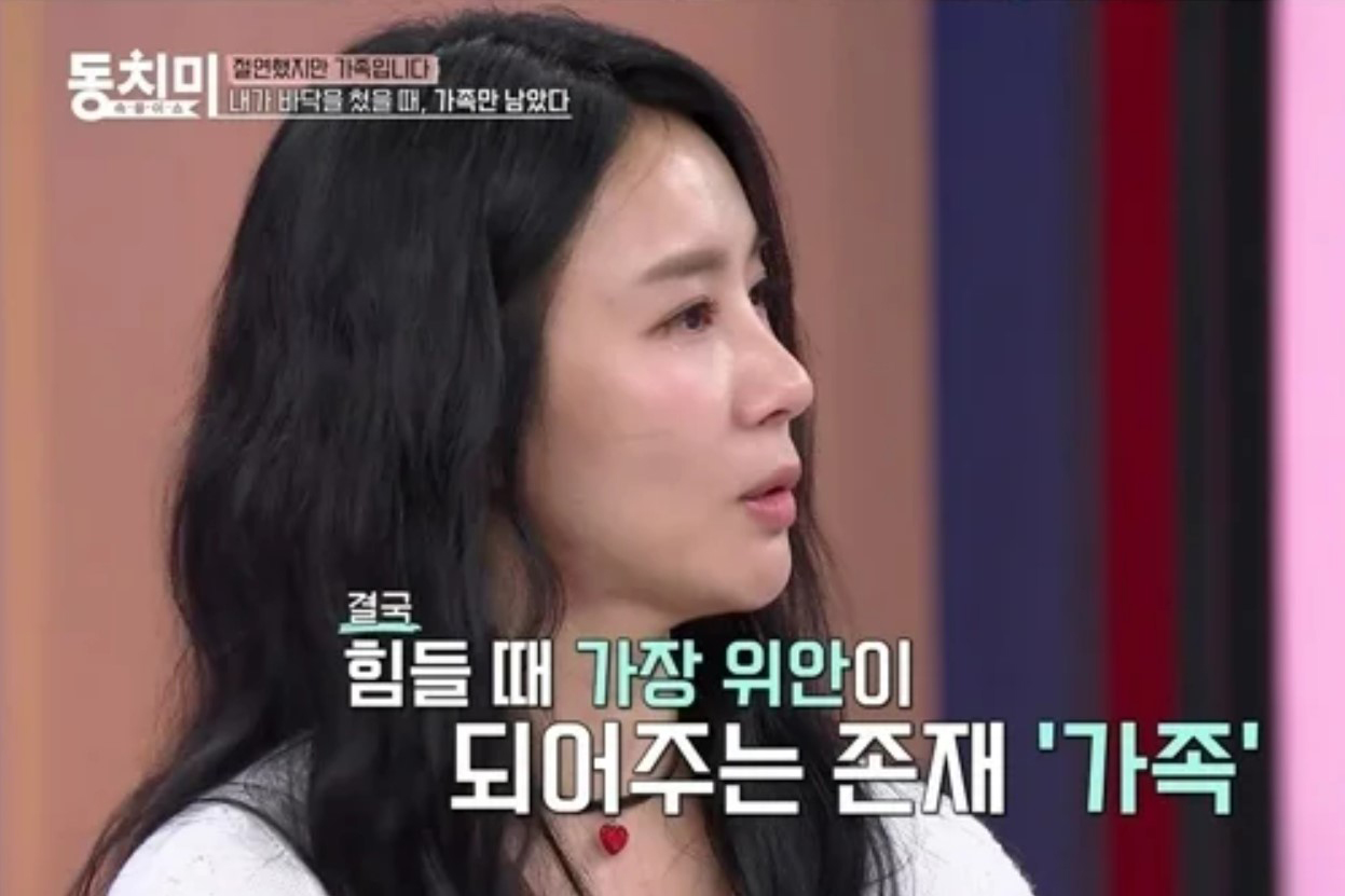출처 : MBN '속풀이쇼 동치미'