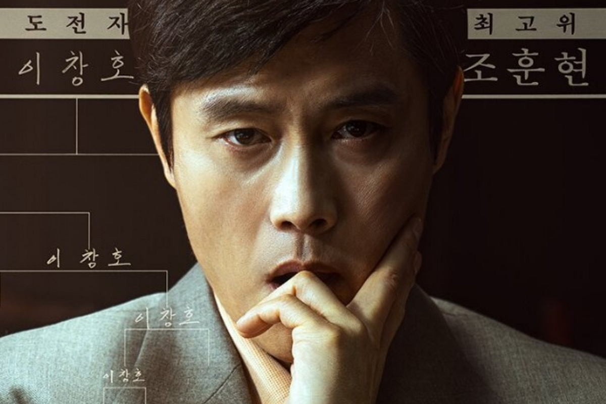 출처: 영화 '승부' 포스터