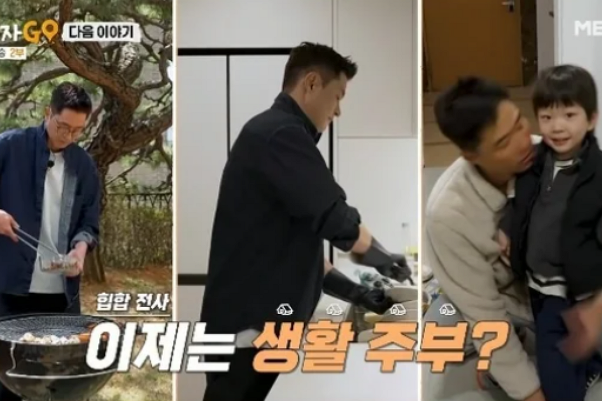 출처: MBN ‘가보자GO 시즌4’