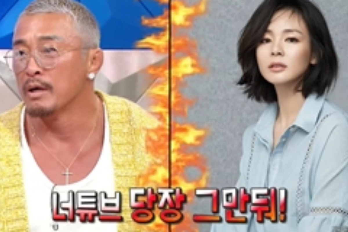 출처: MBC '라디오스타'