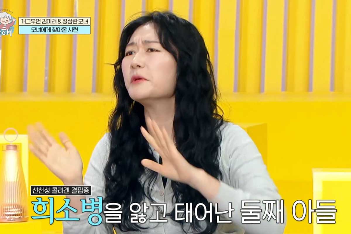 출처 : '엄마를 부탁해'