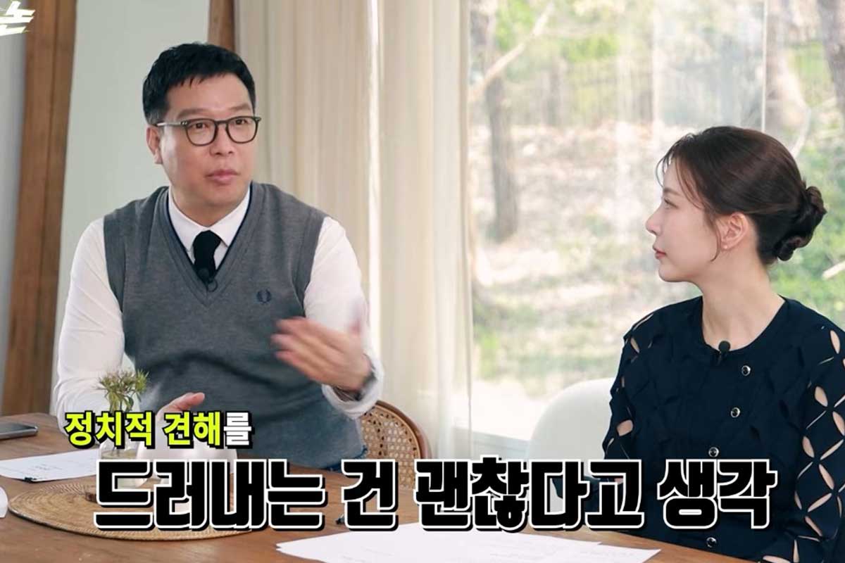 출처 : 유튜브 채널 '채널고정해'