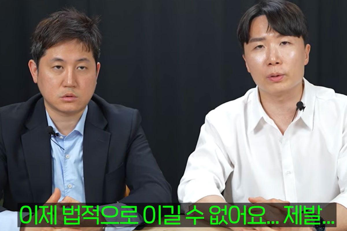 출처: YouTube '강앤박 변호소'
