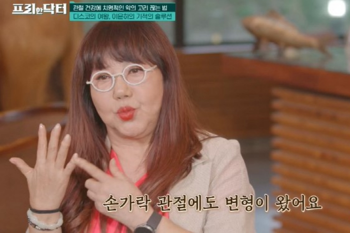 출처: tvN '프리한 닥터'