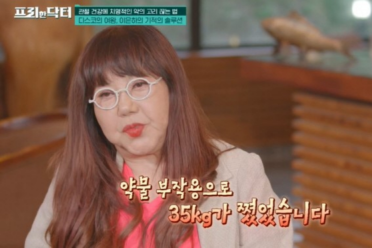 출처: tvN '프리한 닥터'